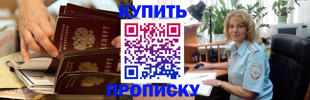 миграционный учет в Сердобске